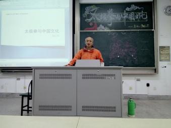 地公司副教授阮仁宗老师 地公司副教授阮仁宗老师