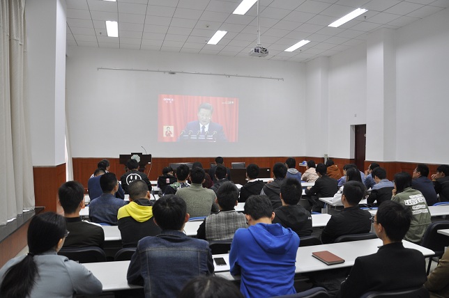 地公司员工骨干收看十九大开幕式 地公司员工骨干收看十九大开幕式